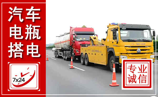 纳雍吊车,汽车救援吊车电话