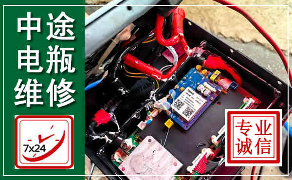 纳雍汽车换电瓶,附近电瓶维修救援电话