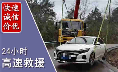 纳雍高速公路救援场景与案例