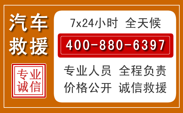 纳雍夏季多雨季节,新能源汽车救援的五大注意事项