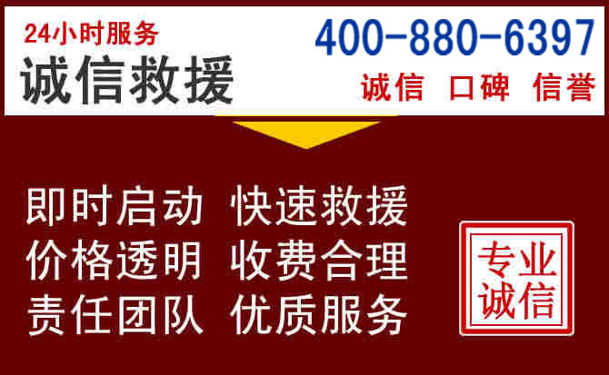 纳雍汽车救援 纳雍汽车救援