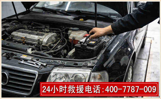 纳雍汽车搭电 纳雍汽车搭电