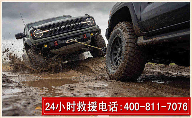 纳雍长春汽车道路救援公司2026年7月备战台风巴威全面落实救援前置准备工作
